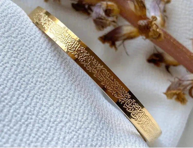 Ayat Al-Kursi Blessing Bracelet