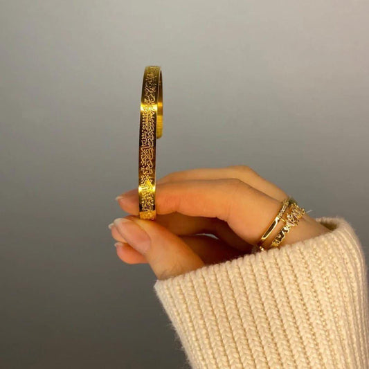 Ayat Al-Kursi Blessing Bracelet